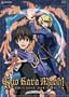 Kyo Kara Maoh, Vol. 2