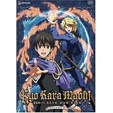 Kyo Kara Maoh, Vol. 2