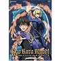 Kyo Kara Maoh, Vol. 2