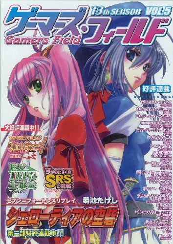 东京学芸大学附属世田谷小学校入试问题集 20