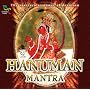 Hanuman Mantra