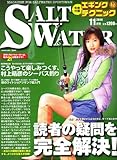 SALT WATER (ソルトウォーター) 2006年 11月号 [雑誌]-