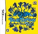 ブルードラゴン プラス