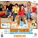 Family Trainer: Outdoor Challenge (Wii)