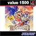 Value 1500 モンスターシード