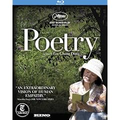 Poetry [Blu-ray]