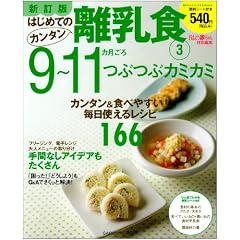 �͂��߂ẴJ���^�������H 3 �V���� 9~11�J������ (GAKKEN HIT MOOK)