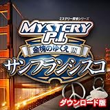 ミステリー P.I. 金塊のゆくえINサンフランシスコ 日本語版 [ダウンロード] キャップ