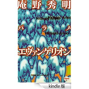 ����G�� �p���m�E�G���@���Q���I��