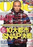 Ollie 2010年1月号