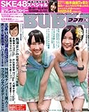 BUBKA (ブブカ) 2011年 10月号 [雑誌]