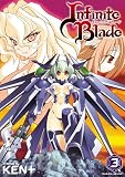インフィニティブレード3 (ヴァルキリーコミックス)