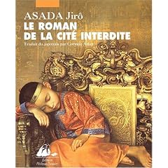 Le roman de la Cit� interdite