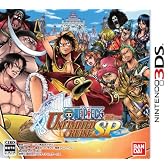 ワンピース アンリミテッドクルーズSP