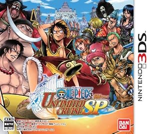 ワンピース アンリミテッドクルーズSP