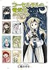 コーセルテルの竜術士ガイドブック (IDコミックス/ZERO-SUMコミックス) (IDコミックススペシャル ZERO-SUMコミックス)