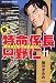 �V������W������m 11 (11) (�Ԃ񂩎кЯ��)