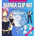 Manga Clip Art: Everything You Need to Create Your Own Professional-looking Manga Artwork