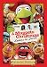 Muppets Christmas: Letters to Santa