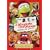Muppets Christmas: Letters to Santa