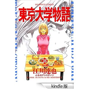 ������w����i�Q�U�j �r�b�O�R�~�b�N�X