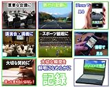 【小型カメラ】ペン型デジタルビデオカメラ スナイプ(三ツ星クリア)　1000-621342 スナイプ