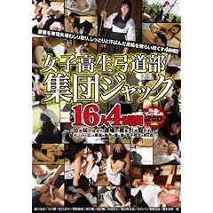 ���q�����|�����W�c�W���b�N16�l4���� [DVD]