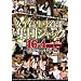 ���q�����|�����W�c�W���b�N16�l4���� [DVD]