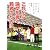 これから論文を書く若者のために