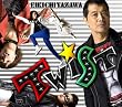 TWIST(初回限定盤)(DVD付)