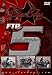 Starboyz: FTP 5