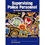 Supervising Police Personnel: The Fifteen Responsibilities (6th Edition)