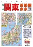 広域関東首都圏東京道路地図 (2007年版) (ワイドミリオン (31))/