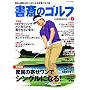 ���ւ̃S���t 3