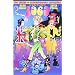 League of Extraordinary Gentlemen: Century 1969
