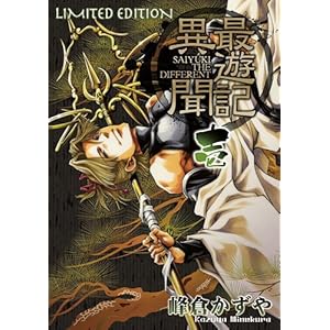 �ŗV�L�ٕ� 1�� ����� (ID�R�~�b�N�X ZERO-SUM�R�~�b�N�X)