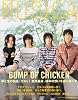 MUSICA (ムジカ) 2011年 10月号 [雑誌]
