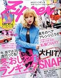 Zipper (���åѡ�) 2009ǯ 02��� [����]