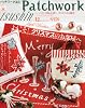 パッチワーク通信 2010年 12月号 [雑誌]