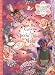Sweet Pea's Garden: Special Things to Make and DoA Flower Fairies Friends Book