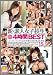 �����ǿͽ��ҹ�����CLASS��A��4����BEST [DVD]