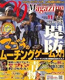つり Magazine (マガジン) 2006年 11月号 [雑誌]の画像