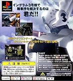 PATLABOR GAME EDITION