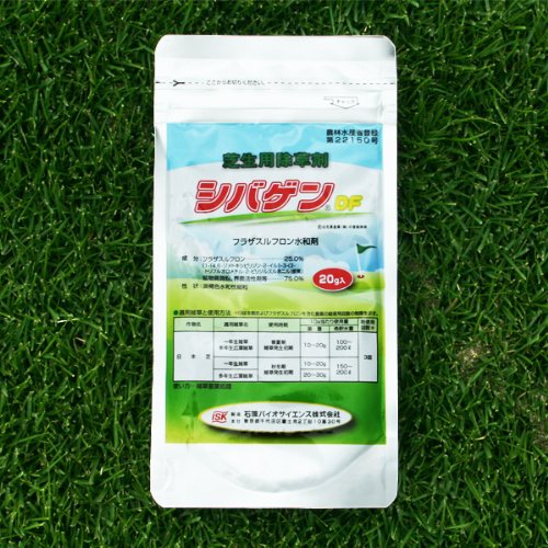 芝生用除草剤　シバゲンDF　20g入り