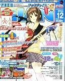TECH GIAN (テックジャイアン) 2005年 12月号