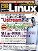 ���� Linux (��ʥå���) 2011ǯ 02��� [����]