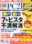 ���o PC 21 (�s�[�V�[�j�W���E�C�`) 2013�N 07����