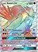 Entei-GX - 74/73 - Secret Rare - Sun & Moon: Shining Legends