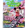 Disney FAN (�f�B�Y�j�[�t�@��) 2009�N 03���� [�G��]