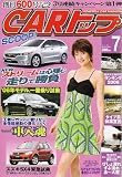 CAR (����) �ȥå� 2006ǯ 07��� [����]